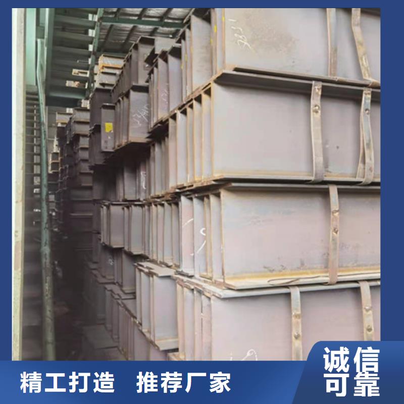 Q355B工字钢Q345B低合金H型钢厂家直销放心