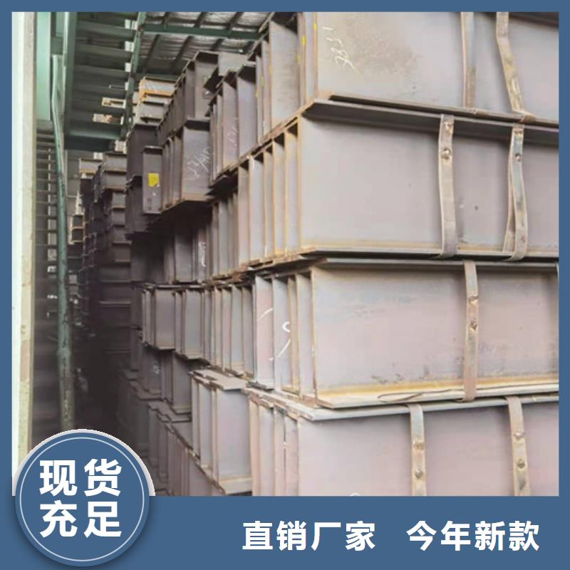 Q345B低合金H型钢视频-Q345B低合金H型钢_青海省海东市市场覆盖海南|海西|海北|果洛|黄南|西宁|玉树等