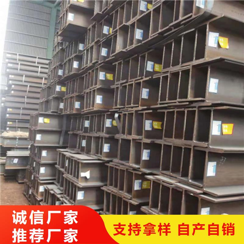 Q345B低合金H型钢视频-Q345B低合金H型钢_青海省海东市市场覆盖海南|海西|海北|果洛|黄南|西宁|玉树等