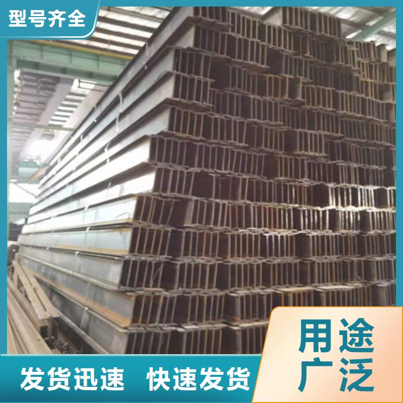 Q355B工字钢Q345B低合金H型钢厂家直销放心