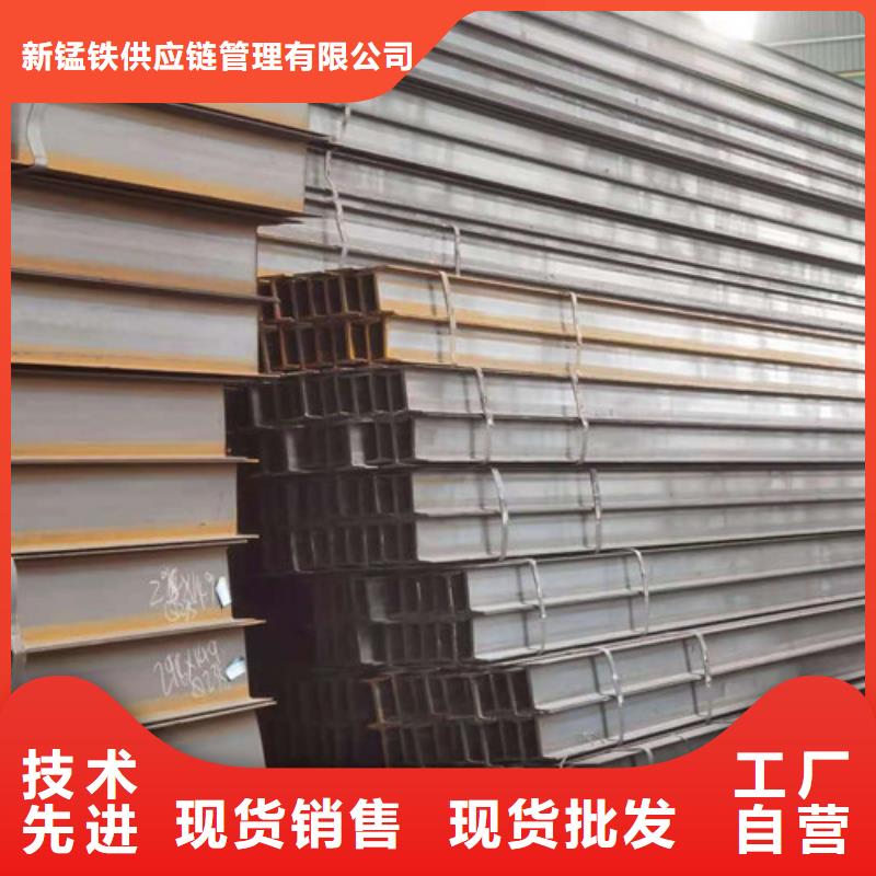 Q355B工字钢_锰H型钢放心购