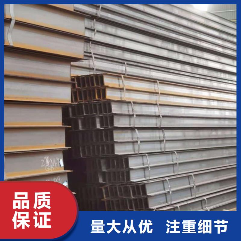 Q355B工字钢低合金工字钢精工细致打造
