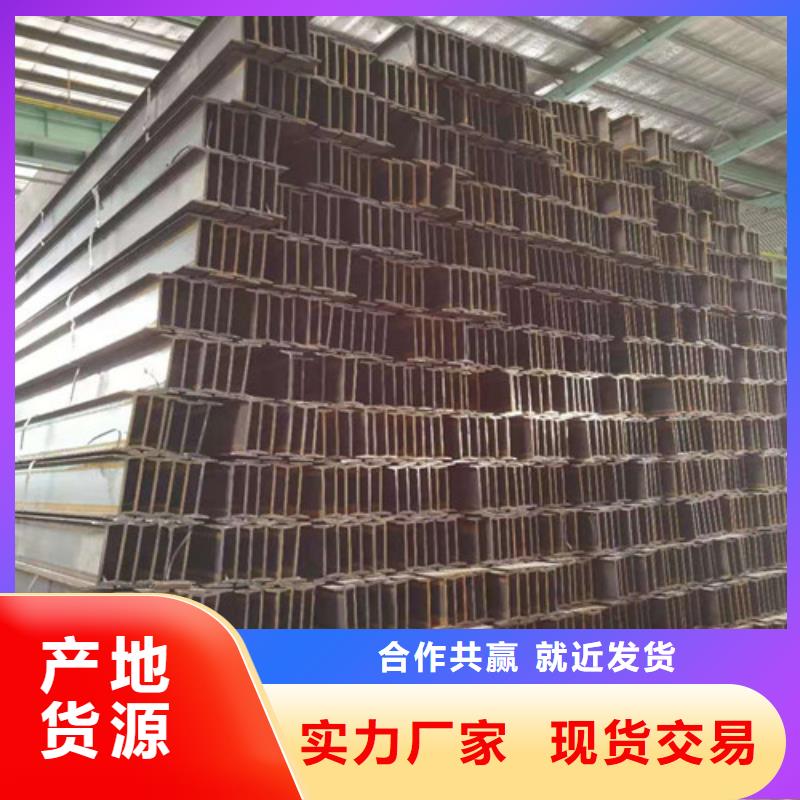 Q355B工字钢-低合金今日价格