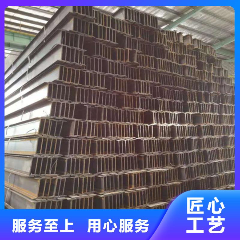Q355B工字钢以质量求生存