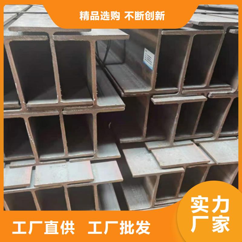 Q345B低合金H型钢视频-广东省惠州市新锰铁Q345B低合金H型钢可服务区域惠东|博罗|汕尾|梅州|肇庆|佛山|珠海|韶关等