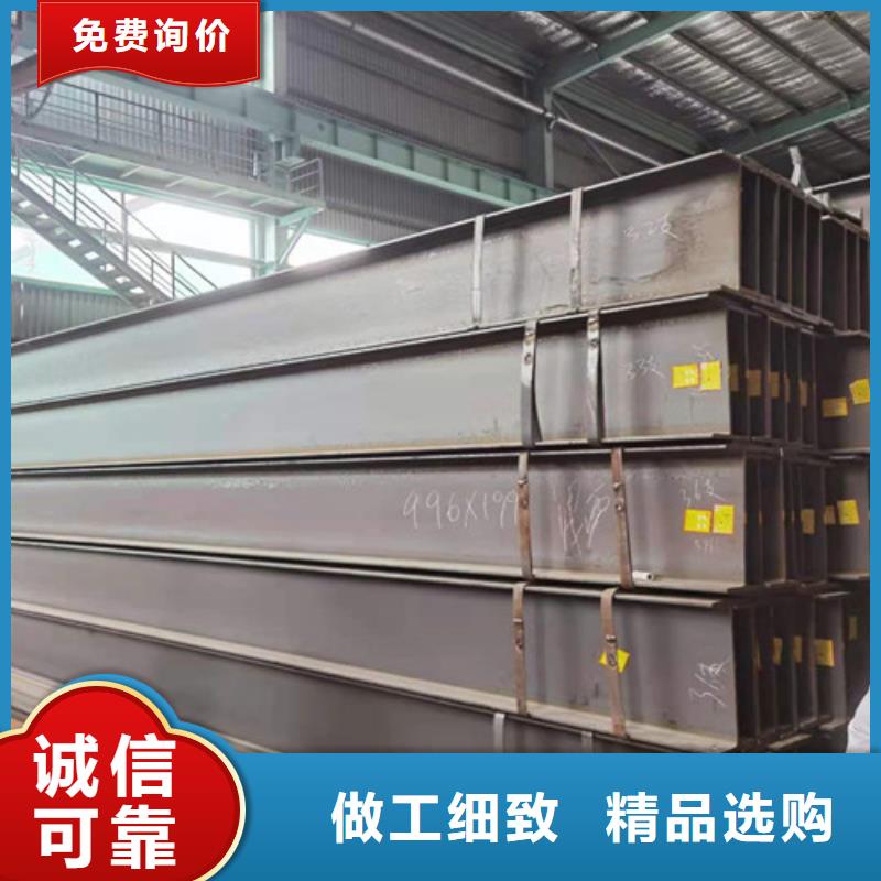 Q355B工字钢Q345B低合金H型钢厂家直销放心