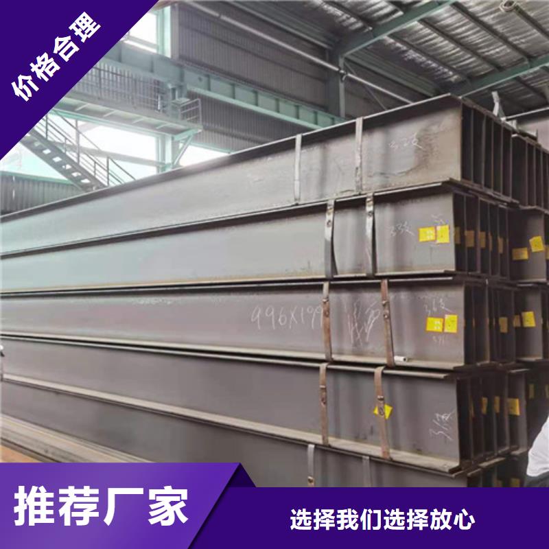 Q355B工字钢,锰角钢专注细节更放心
