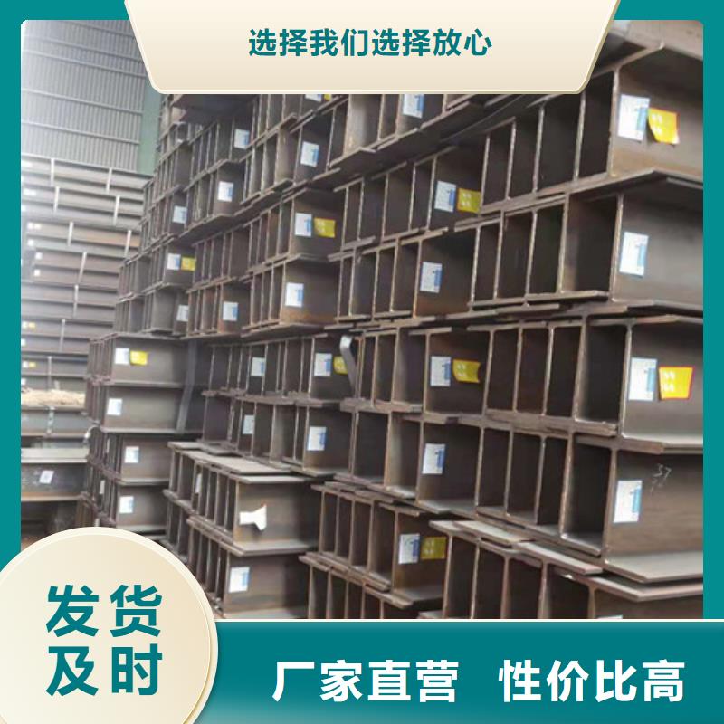 Q345B低合金H型钢视频-广东省惠州市新锰铁Q345B低合金H型钢可服务区域惠东|博罗|汕尾|梅州|肇庆|佛山|珠海|韶关等