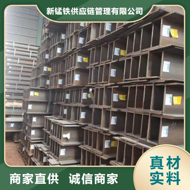 Q355B工字钢-C型槽钢追求细节品质