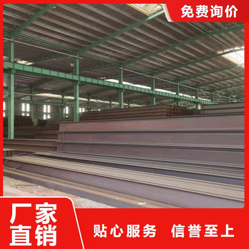 Q355B工字钢Q355B槽钢一站式采购商家