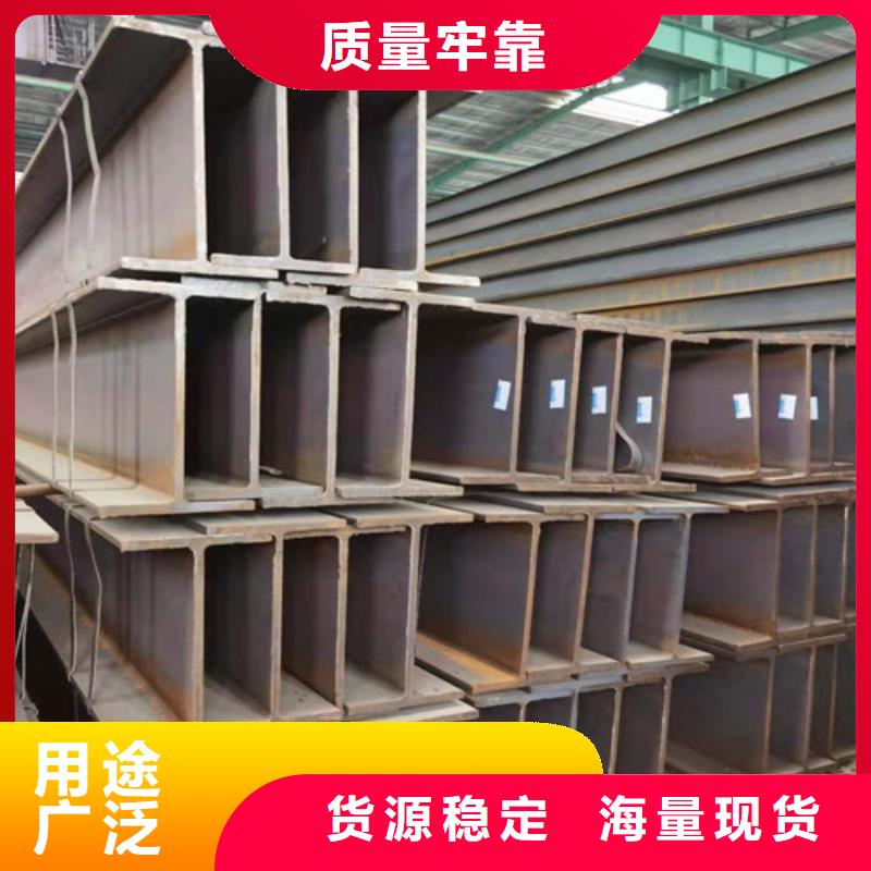 Q345B低合金H型钢视频-广东省惠州市新锰铁Q345B低合金H型钢可服务区域惠东|博罗|汕尾|梅州|肇庆|佛山|珠海|韶关等
