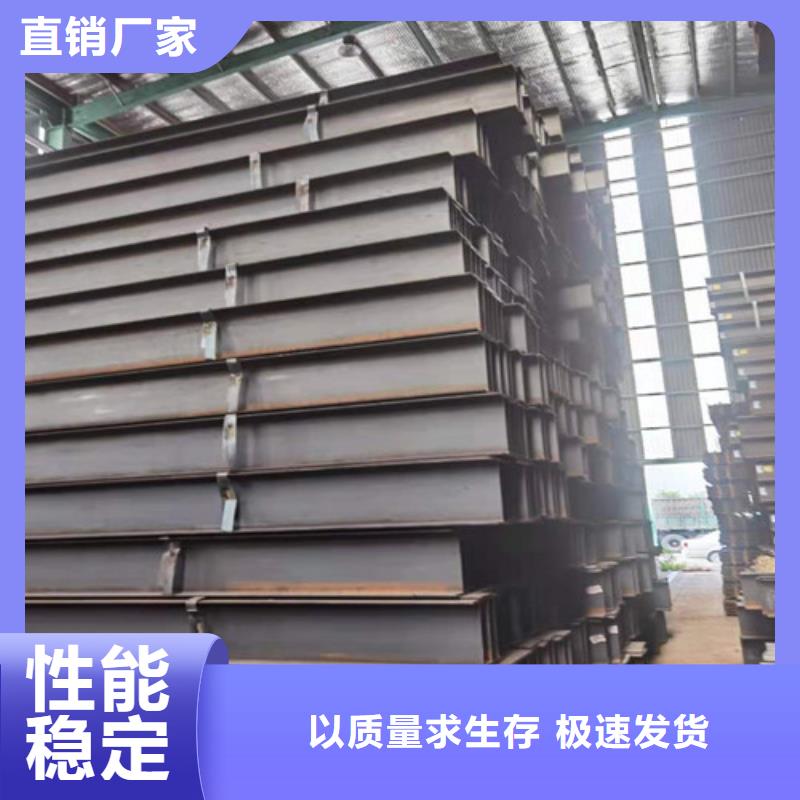 Q355B工字钢Q345B低合金H型钢厂家直销放心