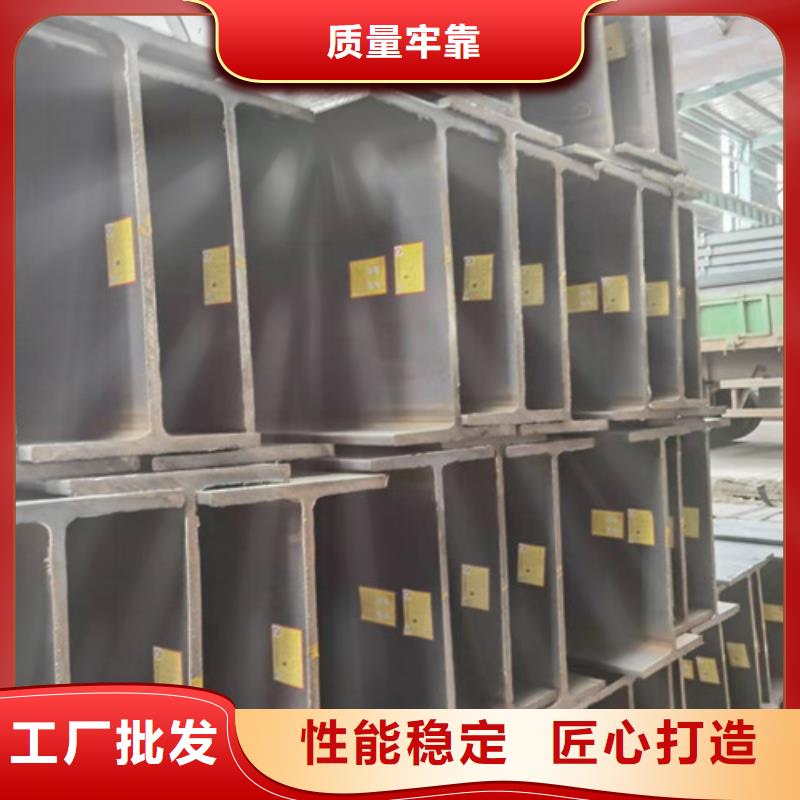 Q355B工字钢热轧H型钢精心打造