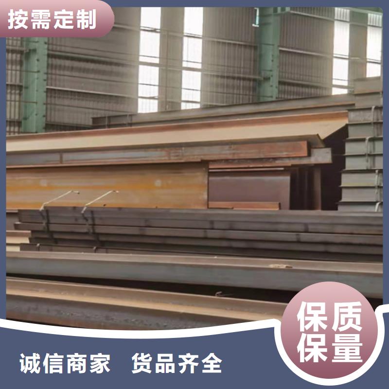 Q345B低合金H型钢视频-广东省惠州市新锰铁Q345B低合金H型钢可服务区域惠东|博罗|汕尾|梅州|肇庆|佛山|珠海|韶关等