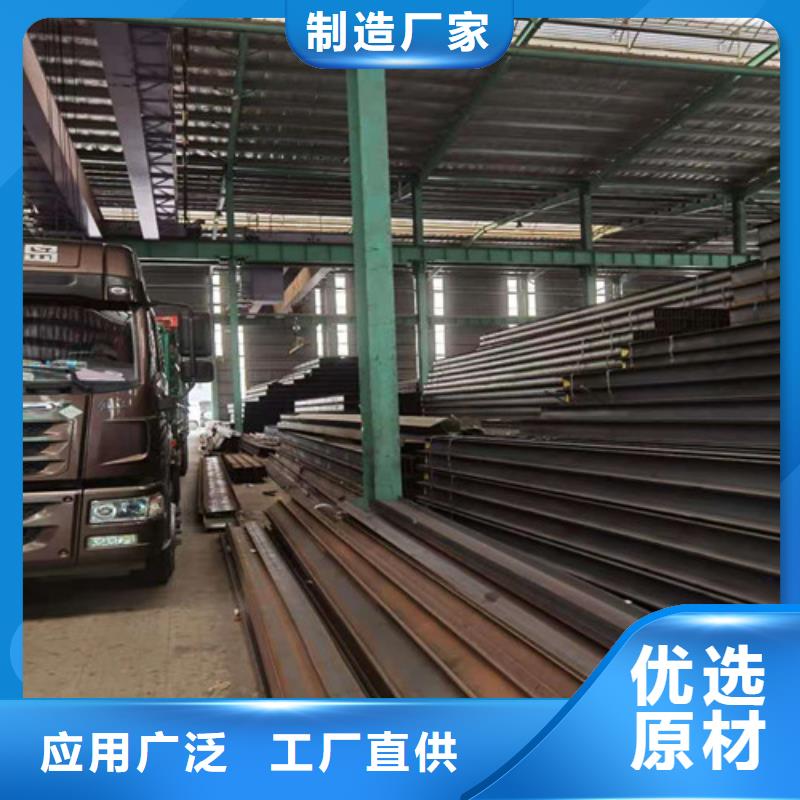 Q355B工字钢Q355B角钢精工细致打造