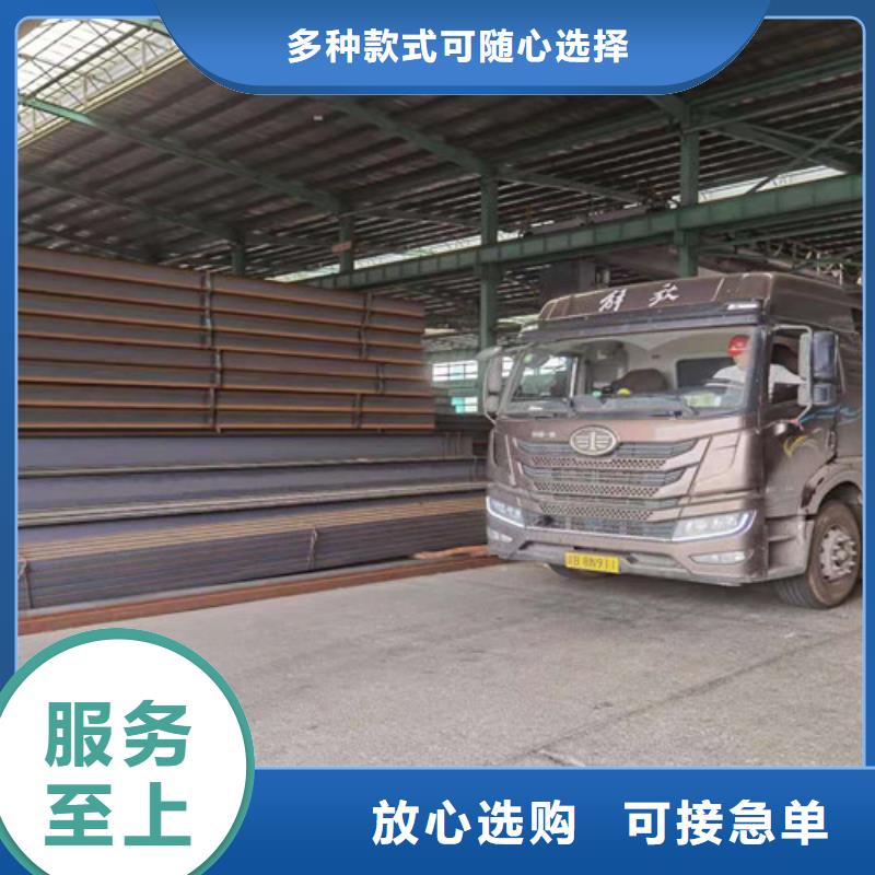 Q345B低合金H型钢视频-Q345B低合金H型钢_青海省海东市市场覆盖海南|海西|海北|果洛|黄南|西宁|玉树等
