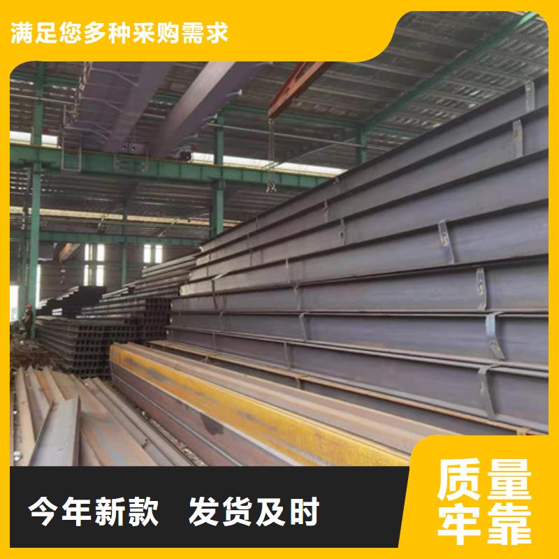 Q355B工字钢Q345BH型钢可定制