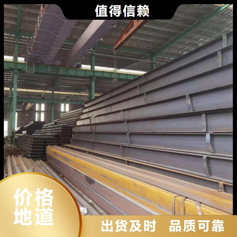 Q355B工字钢Q355B角钢精工细致打造