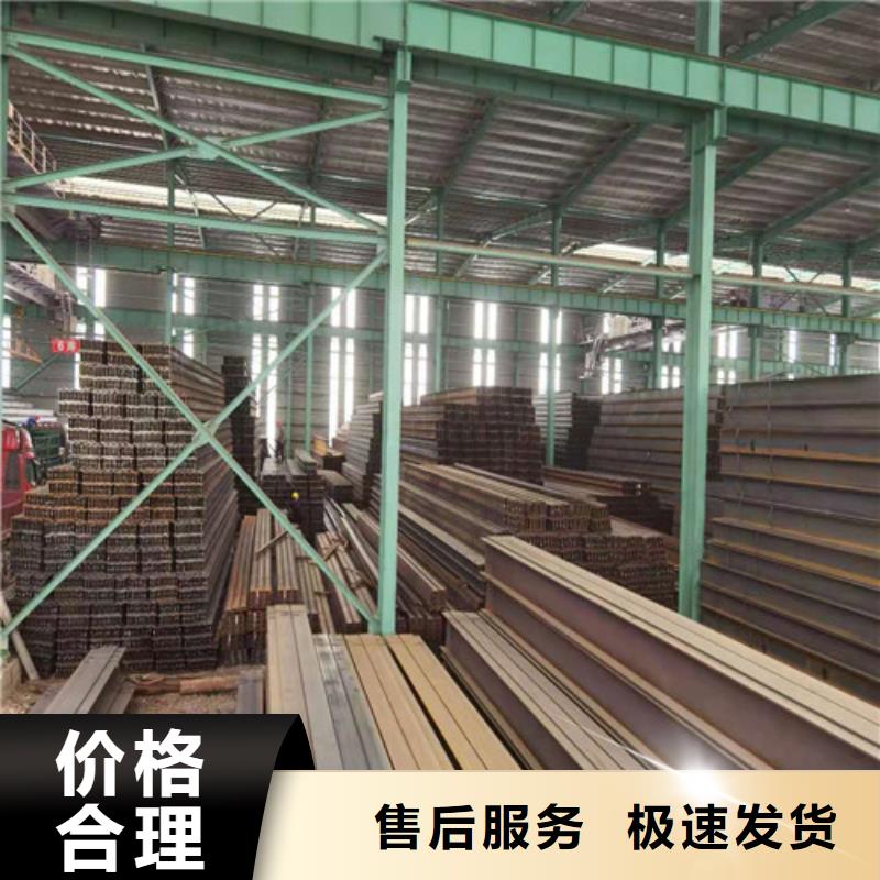 Q355B工字钢低合金钢板生产安装