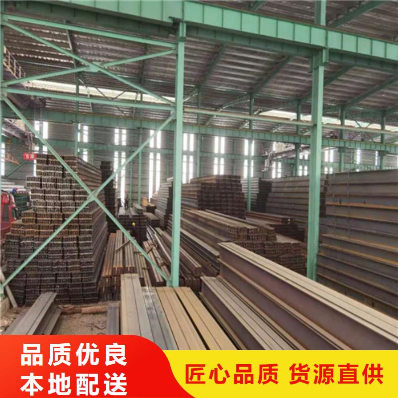 Q355B工字钢,锰角钢专注细节更放心