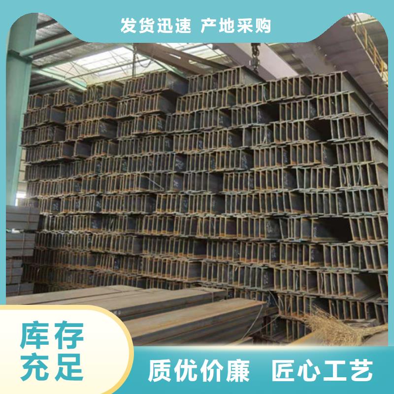 Q355B工字钢Q345B低合金H型钢厂家直销放心