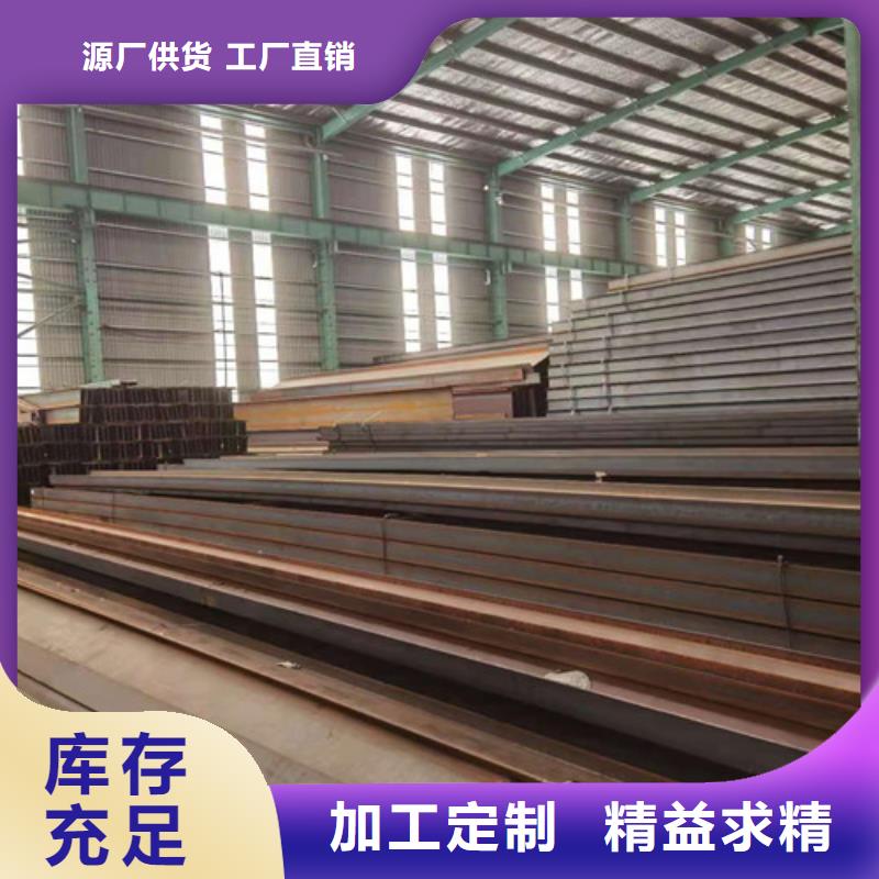 Q355B工字钢低合金工字钢精工细致打造