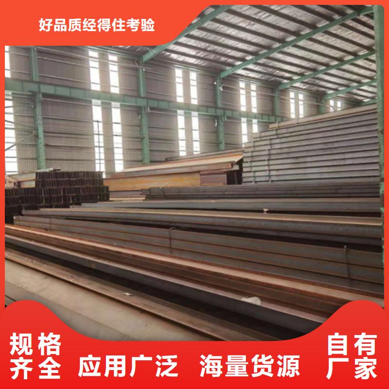 Q355B工字钢Q345B低合金H型钢厂家直销放心