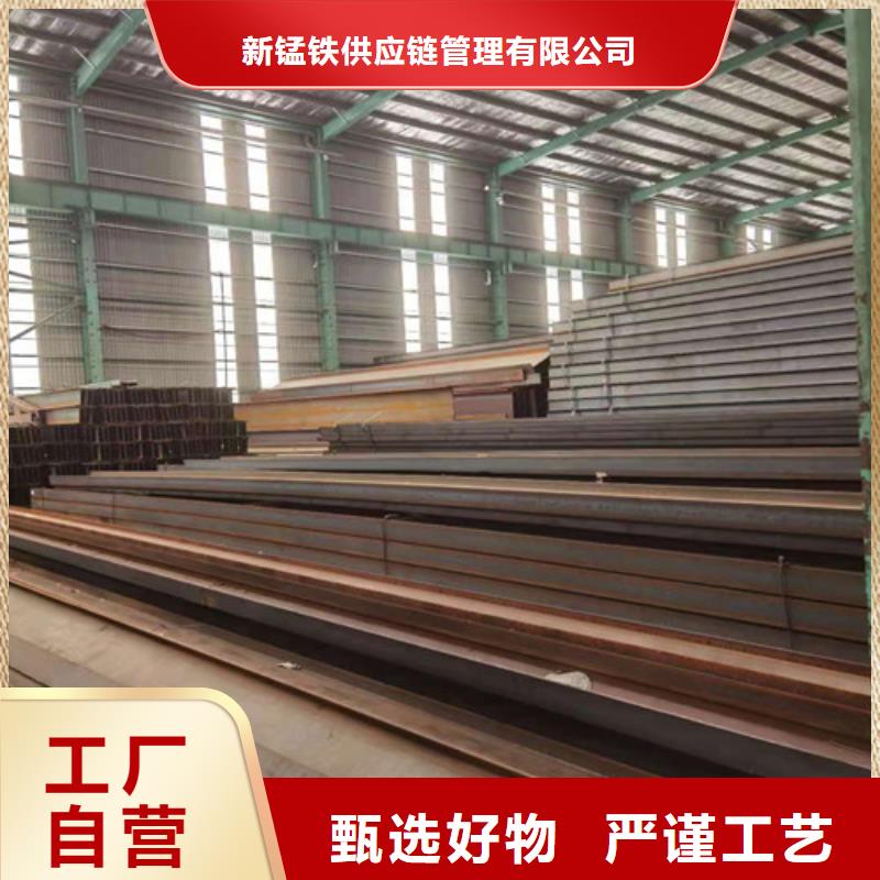 Q355B工字钢Q345B工字钢严选材质