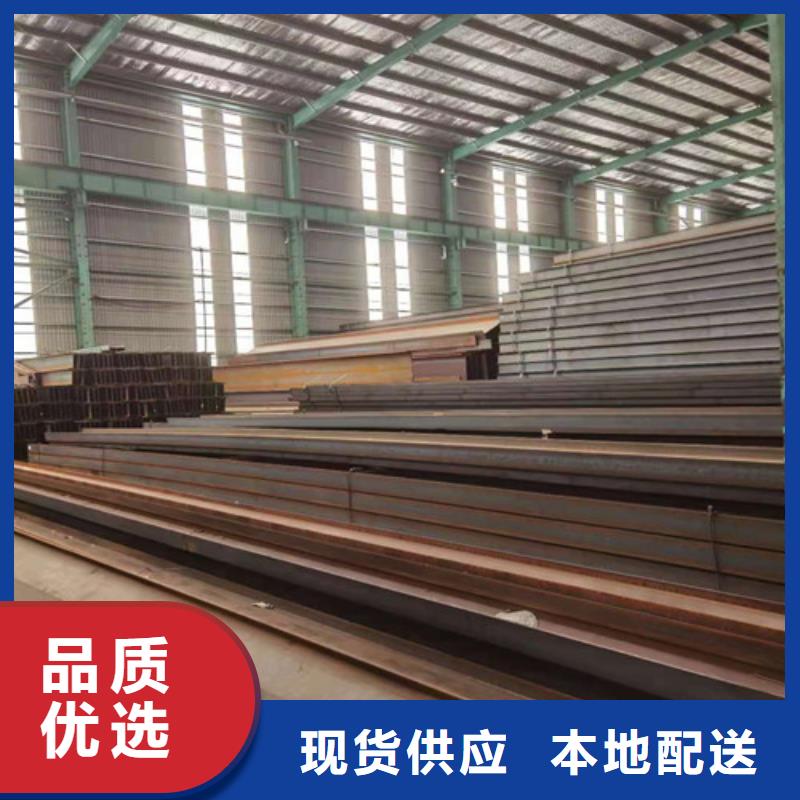 Q355B工字钢306L工角槽符合标准