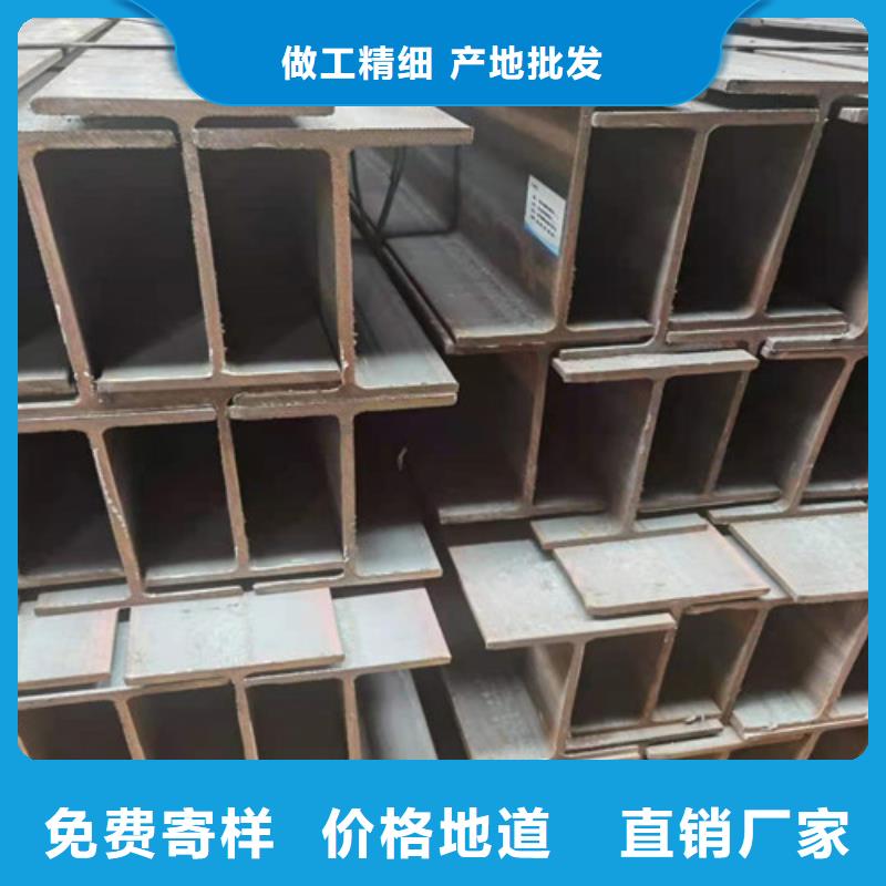 Q355B工字钢Q345B低合金H型钢厂家直销放心