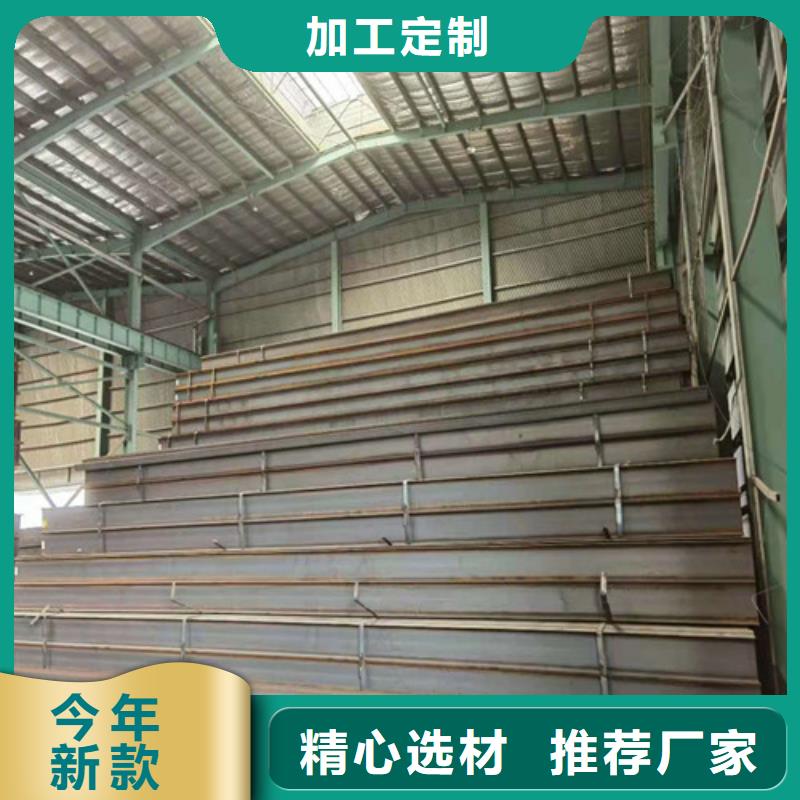 Q355B工字钢Q345B低合金H型钢厂家直销放心