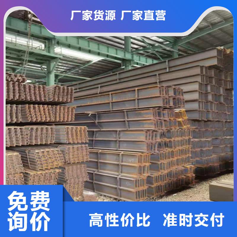 Q355B工字钢Q345B低合金H型钢厂家直销放心