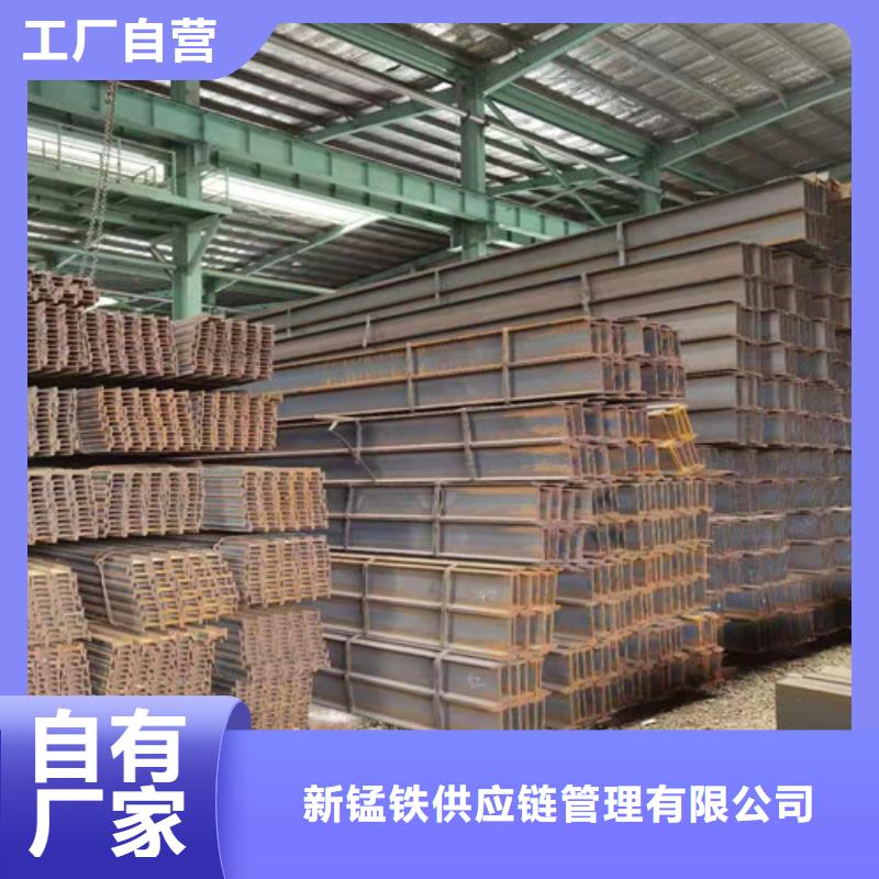 Q355B工字钢,锰角钢专注细节更放心
