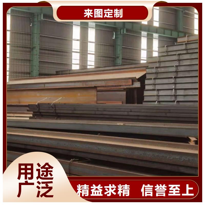 Q355B工字钢热轧H型钢精心打造