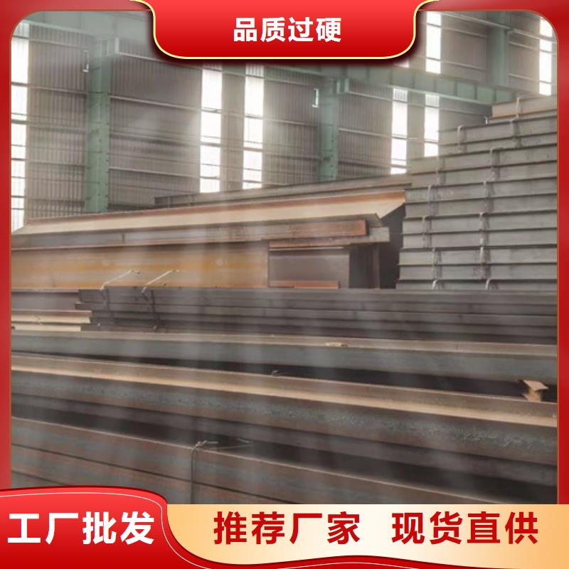 Q345B低合金H型钢视频-Q345B低合金H型钢_青海省海东市市场覆盖海南|海西|海北|果洛|黄南|西宁|玉树等