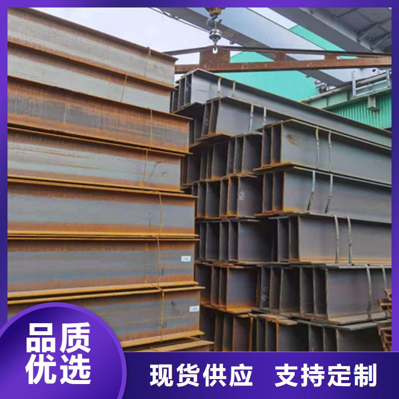 Q355B工字钢Q345B低合金H型钢厂家直销放心