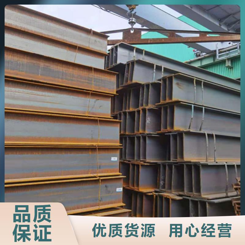 Q345B低合金H型钢视频-Q345B低合金H型钢_青海省海东市市场覆盖海南|海西|海北|果洛|黄南|西宁|玉树等