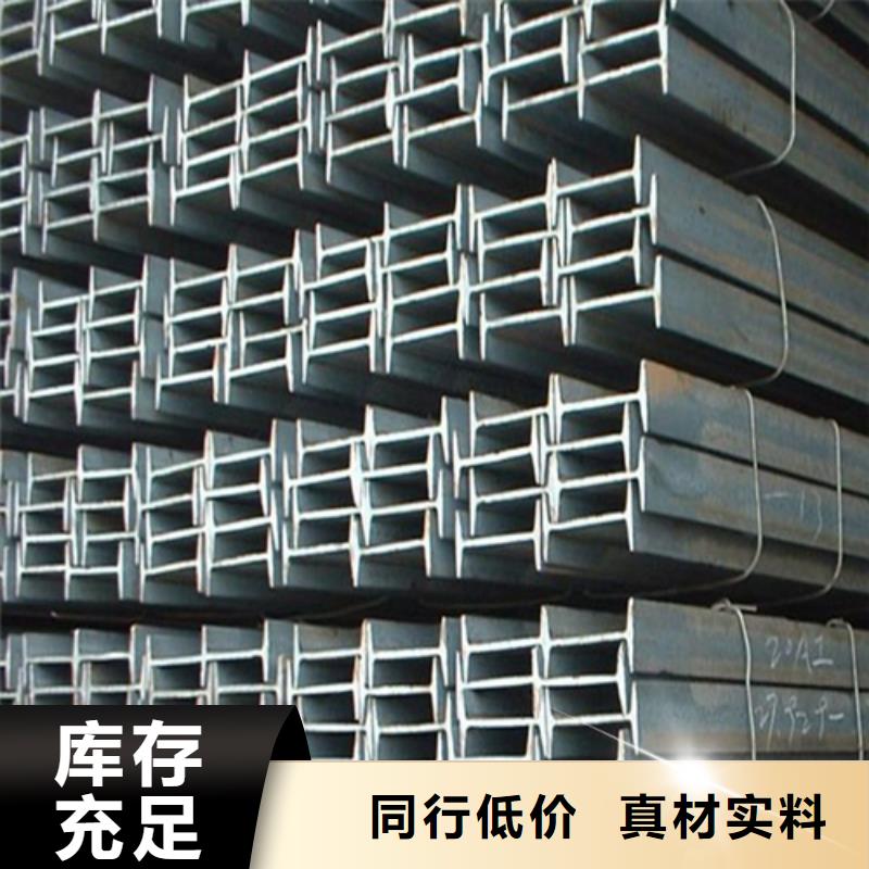 工字钢角钢厂家实力优品