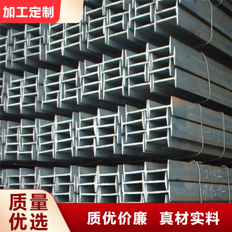 工字钢槽钢生产厂家质保一年