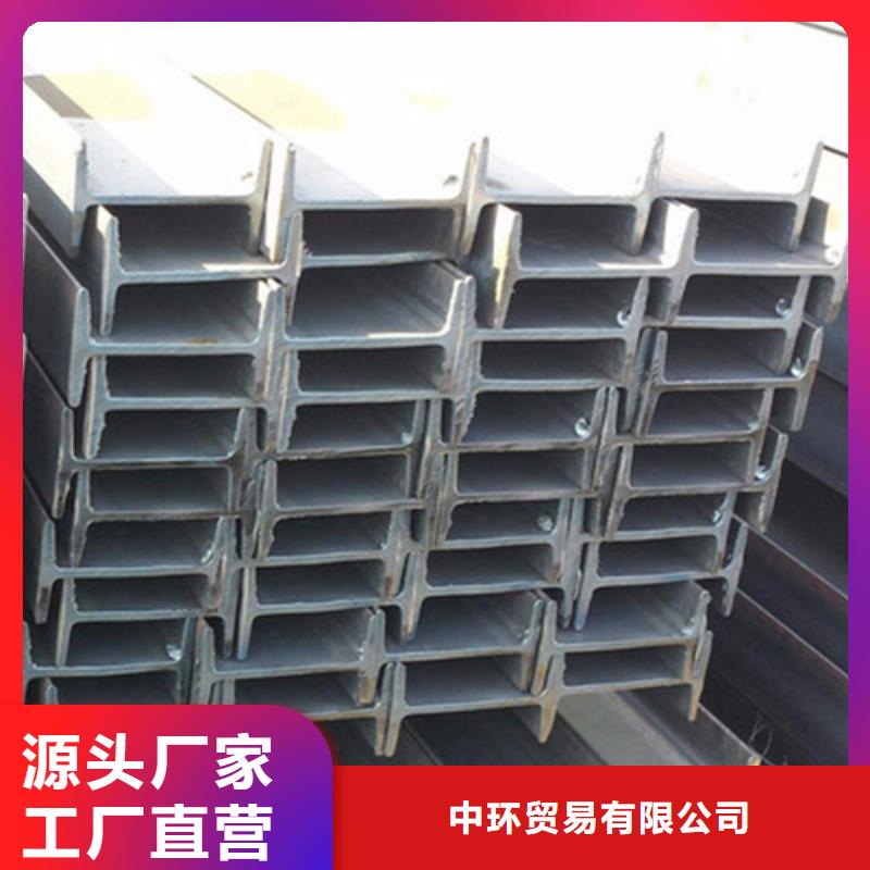 工字钢H型钢实力优品