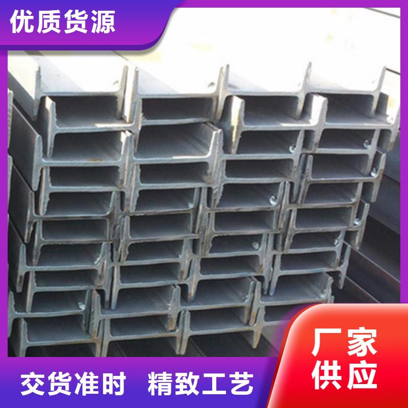 工字钢,Q345BH型钢细节严格凸显品质