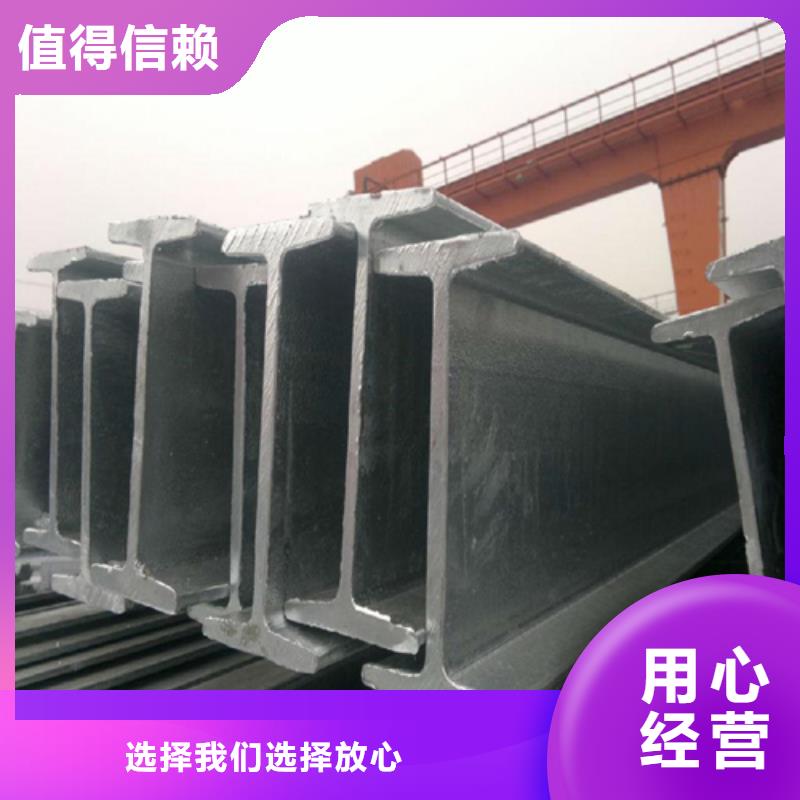 Q345B低合金H型钢视频-Q345B低合金H型钢-浙江省温州市【本地】公司-平阳|瑞安|湖州|杭州|宁波|绍兴