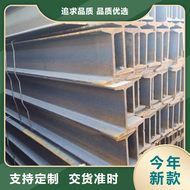 【工字钢】角钢厂家老客户钟爱