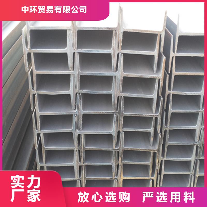 工字钢Q345B槽钢货源稳定