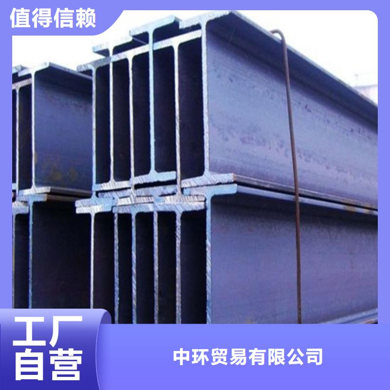 工字钢_工字钢厂家厂家定制