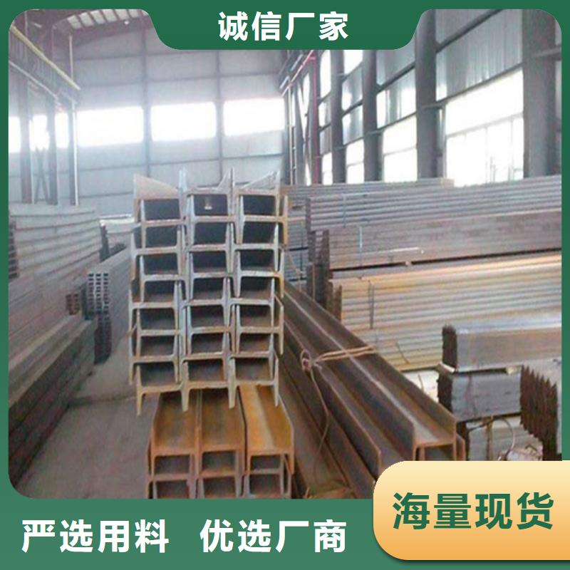 工字钢角钢厂家实力优品