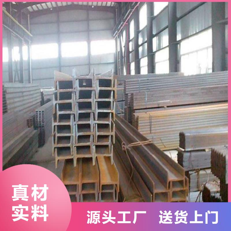 【工字钢】角钢厂家老客户钟爱