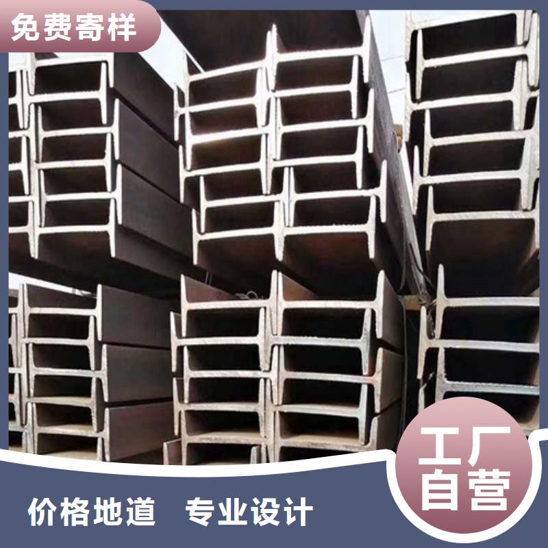 工字钢H型钢库存齐全厂家直供