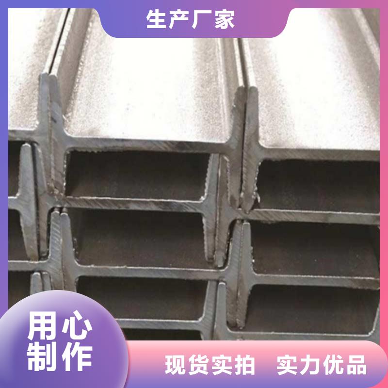 工字钢Q345B槽钢货源稳定