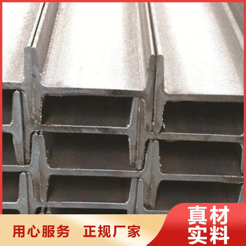 Q345B低合金H型钢视频-Q345B低合金H型钢-浙江省温州市【本地】公司-平阳|瑞安|湖州|杭州|宁波|绍兴